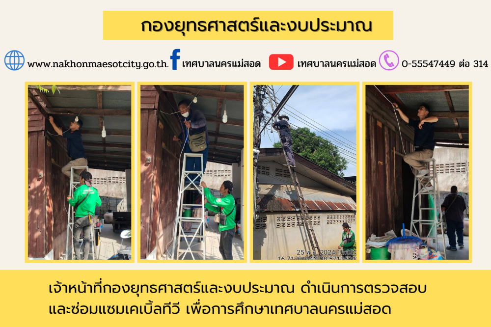 ข่าว/กิจกรรม