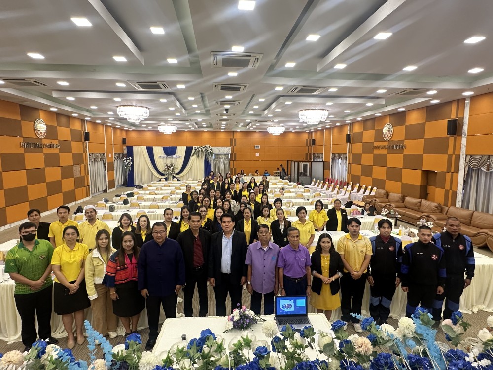 ข่าวประชาสัมพันธ์กองการศึกษา