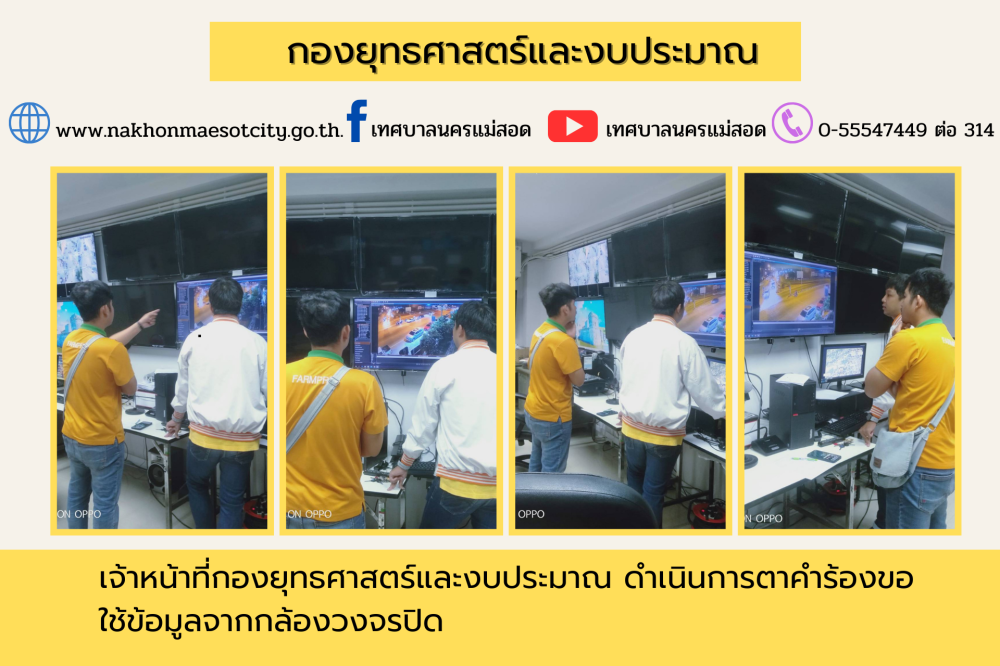 ข่าว/กิจกรรม