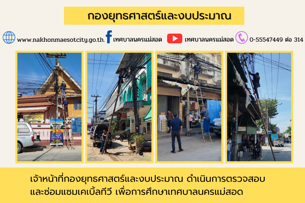 ข่าว/กิจกรรม