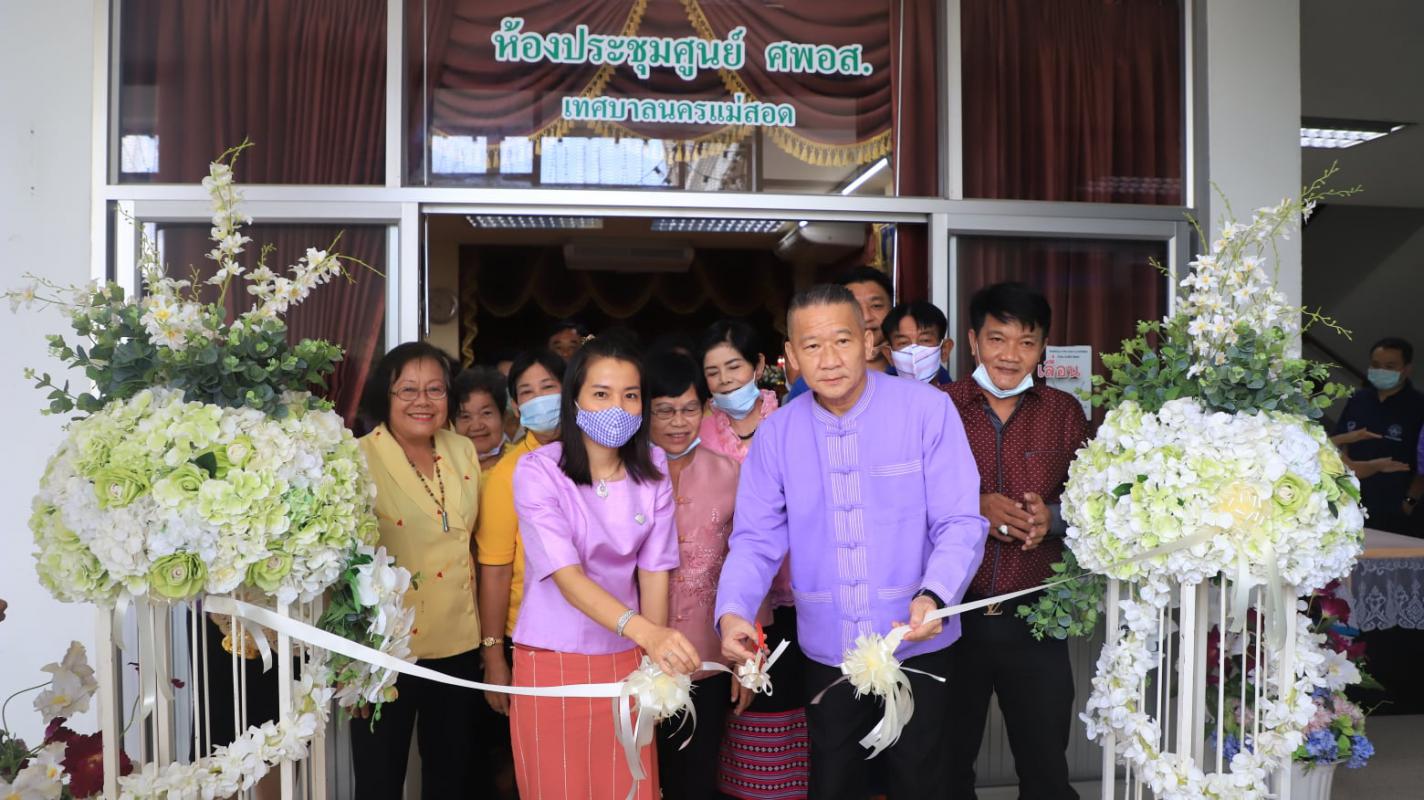 ข่าวสารกองสวัสดิการสังคม