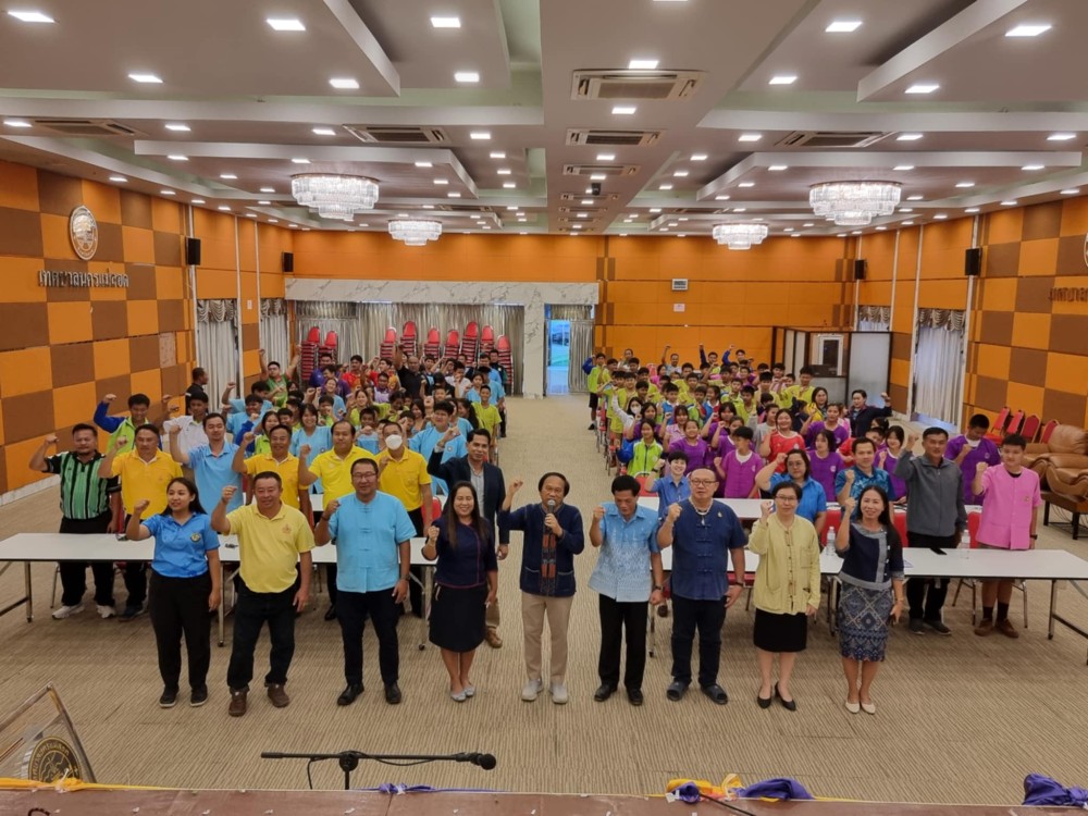 ข่าวประชาสัมพันธ์กองการศึกษา