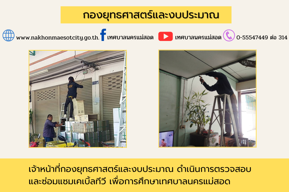ข่าว/กิจกรรม