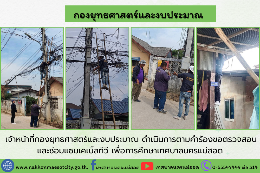 ข่าว/กิจกรรม