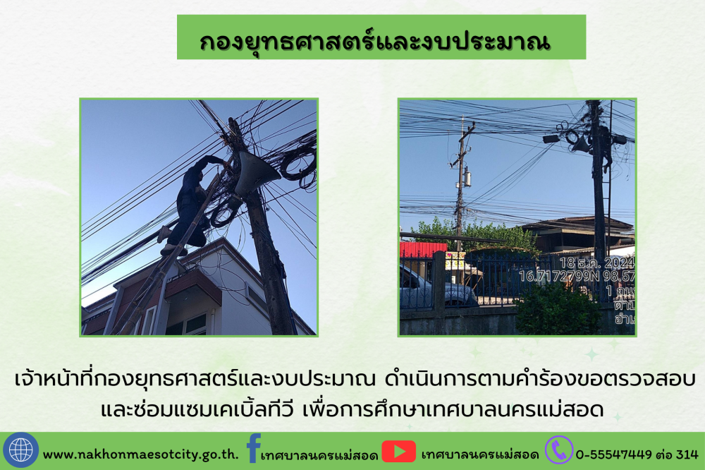 ข่าว/กิจกรรม