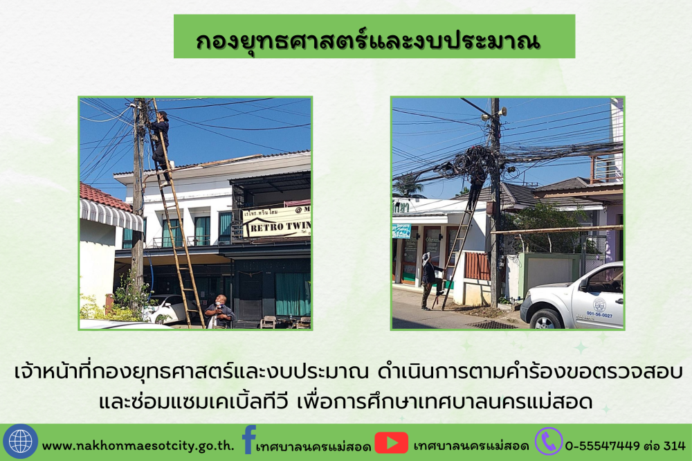 ข่าว/กิจกรรม