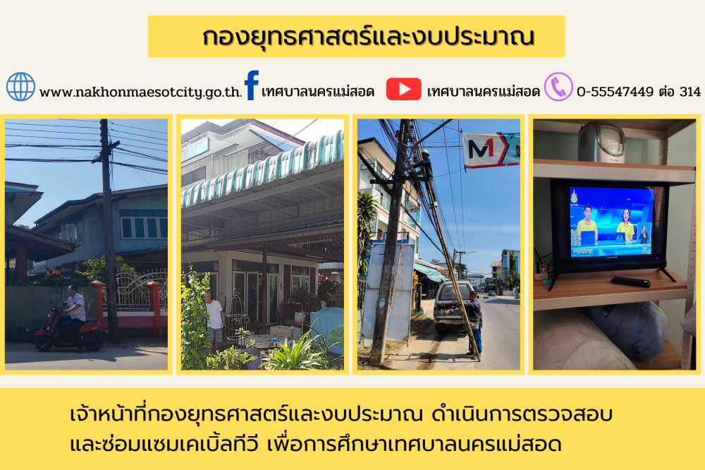 ข่าว/กิจกรรม