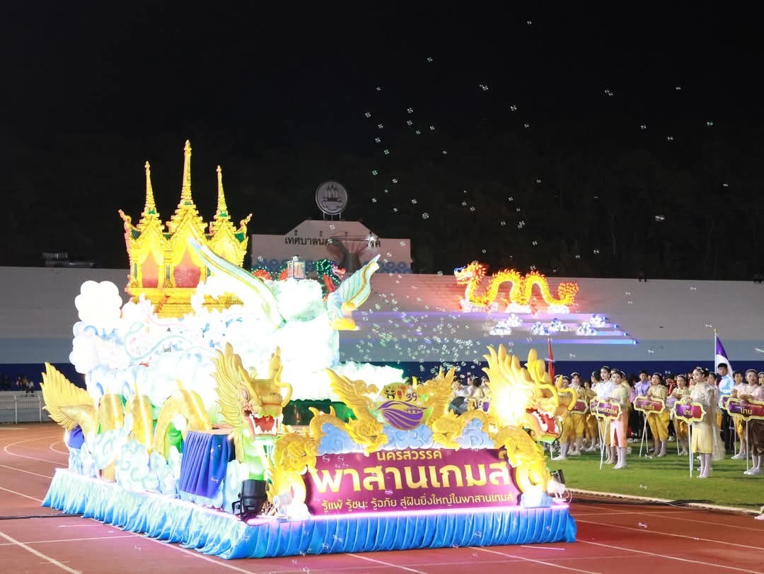 ข่าวประชาสัมพันธ์กองการศึกษา