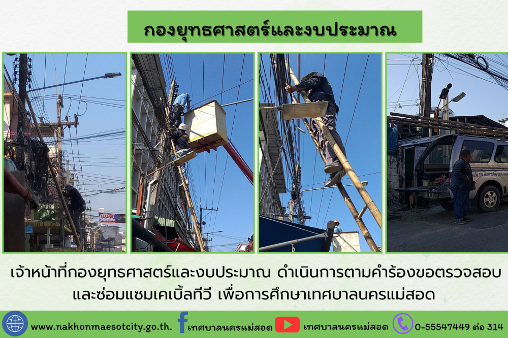 ข่าว/กิจกรรม