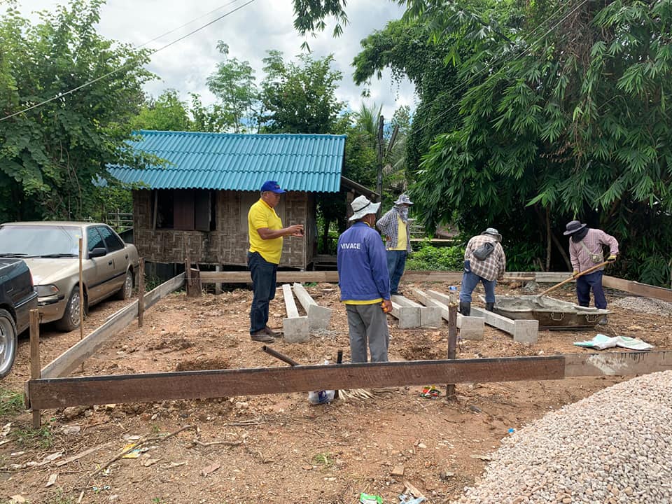 ข่าวสารกองสวัสดิการสังคม