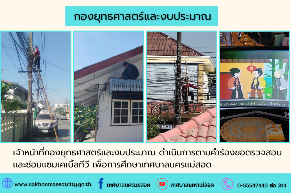 ข่าว/กิจกรรม