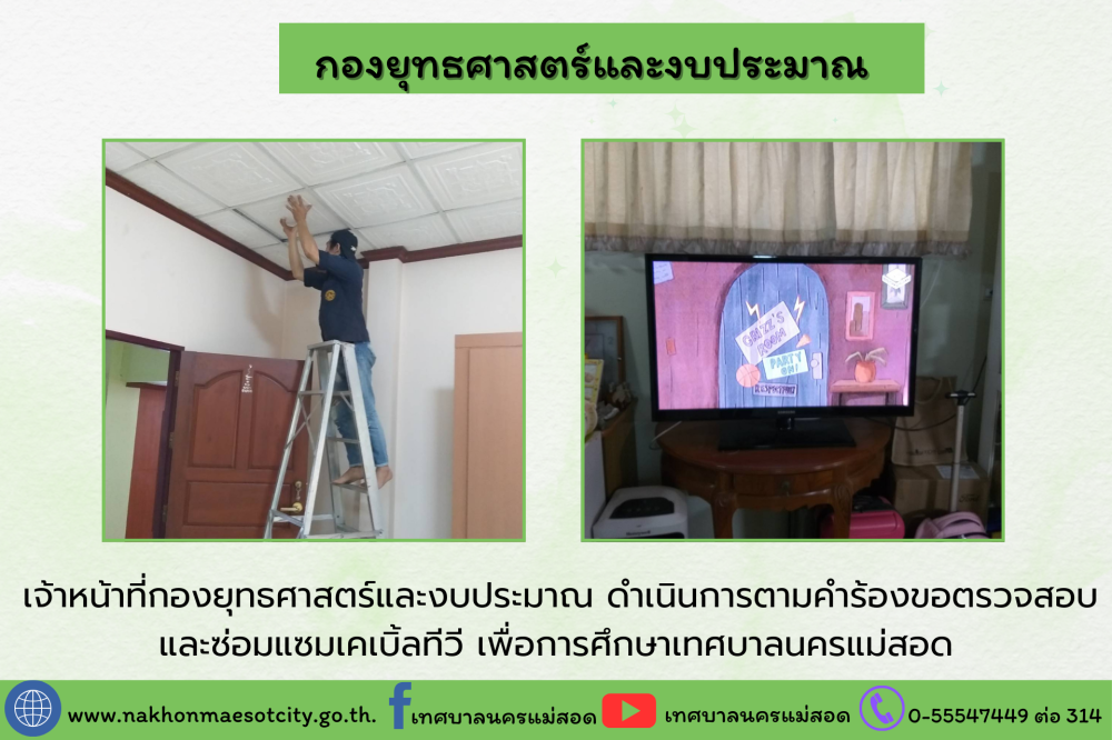 ข่าว/กิจกรรม