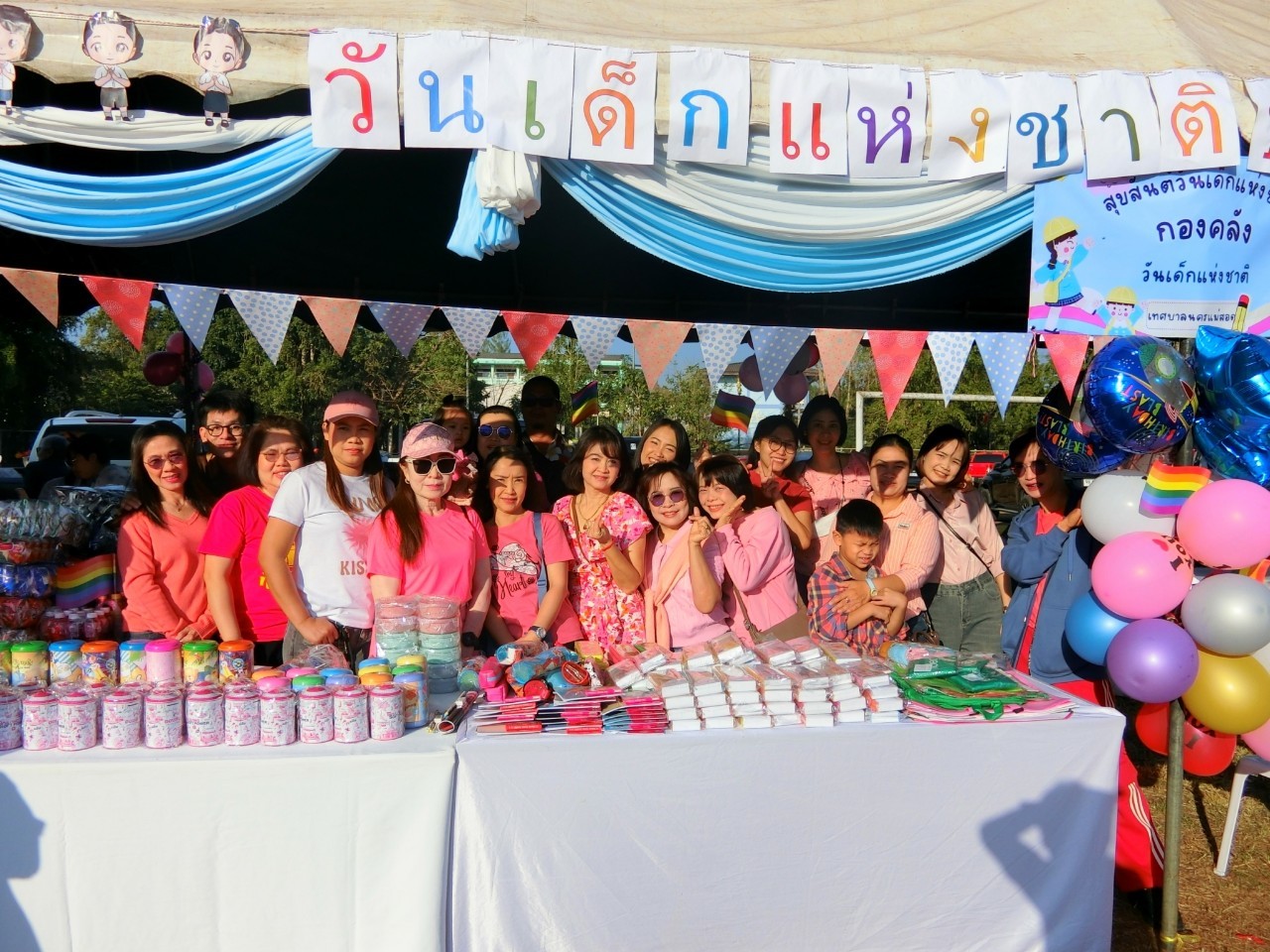 ข่าวกิจกรรม