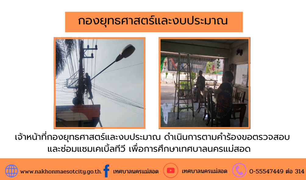 ข่าว/กิจกรรม