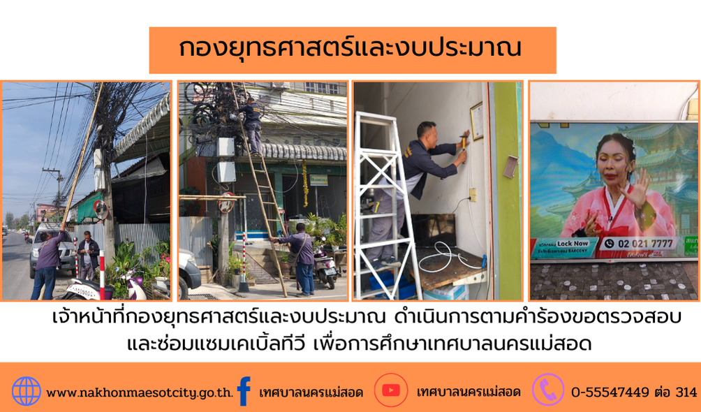 ข่าว/กิจกรรม