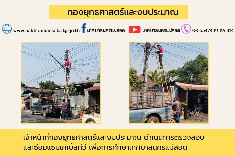 ข่าว/กิจกรรม