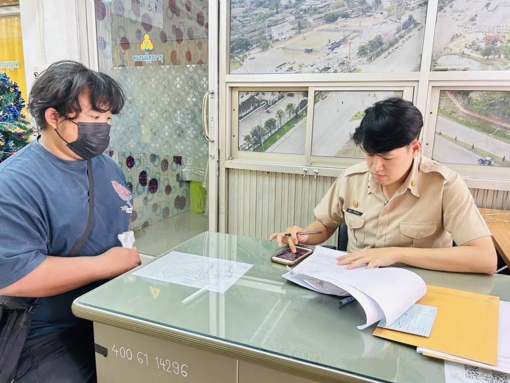 ข่าวสารกองสวัสดิการสังคม