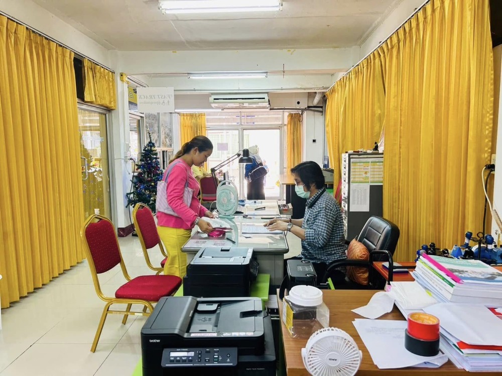 ข่าวสารกองสวัสดิการสังคม