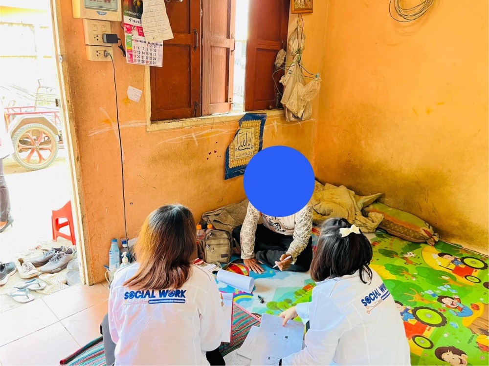 ข่าวสารกองสวัสดิการสังคม