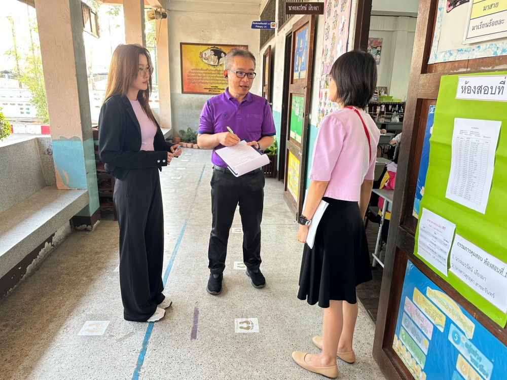 ข่าวประชาสัมพันธ์กองการศึกษา