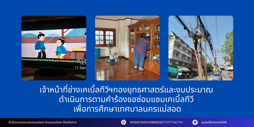 ข่าว/กิจกรรม