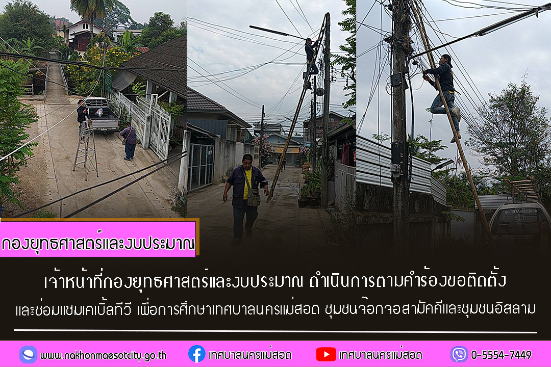 ข่าว/กิจกรรม