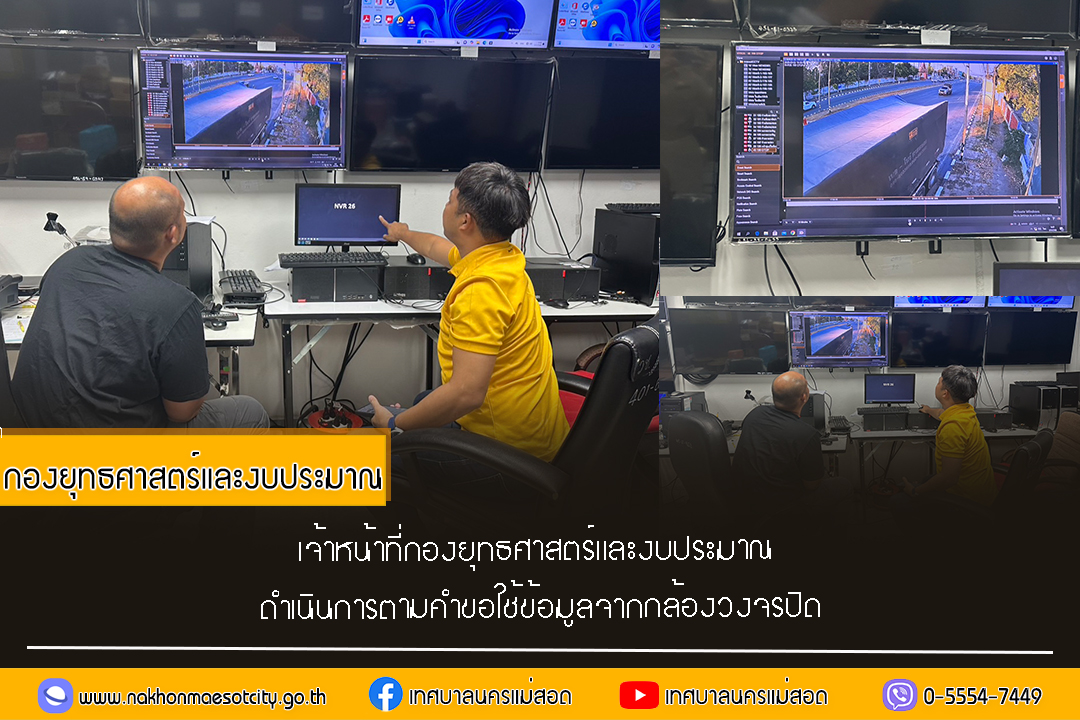 ข่าว/กิจกรรม