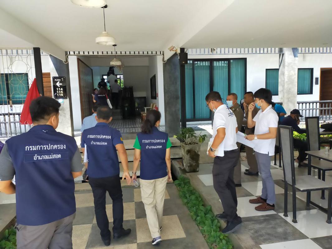 ข่าวกิจกรรม