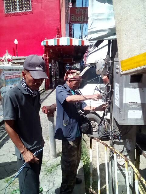 ข่าวกิจกรรม