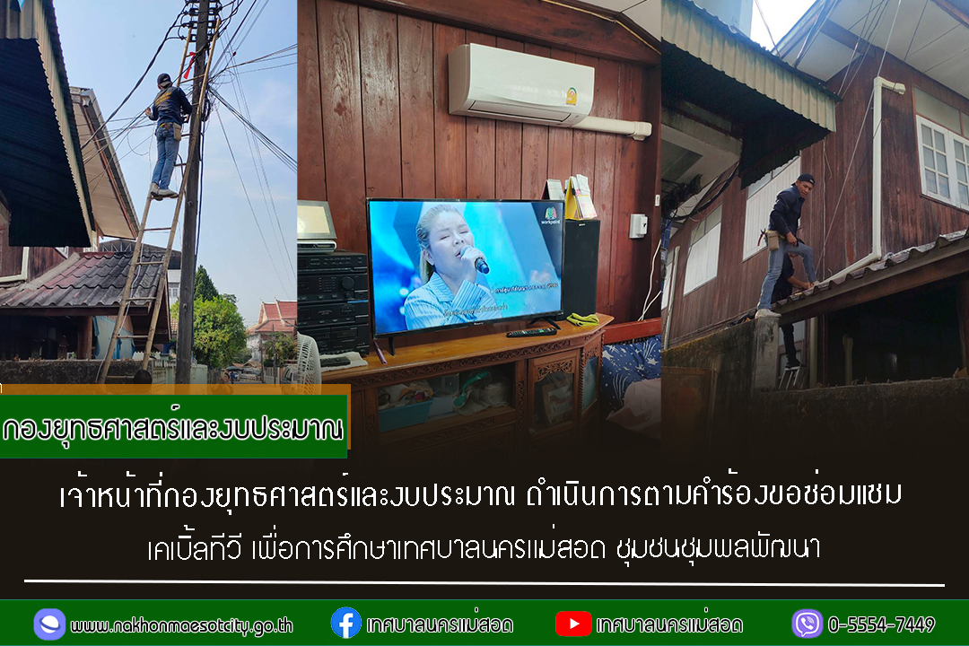 ข่าว/กิจกรรม