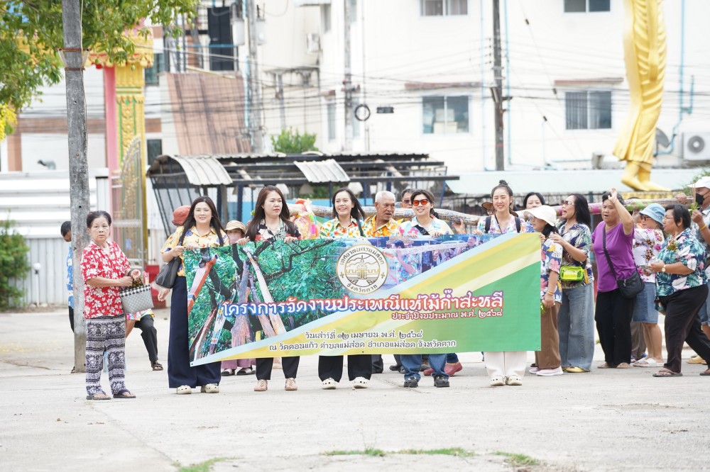 ข่าวประชาสัมพันธ์กองการศึกษา