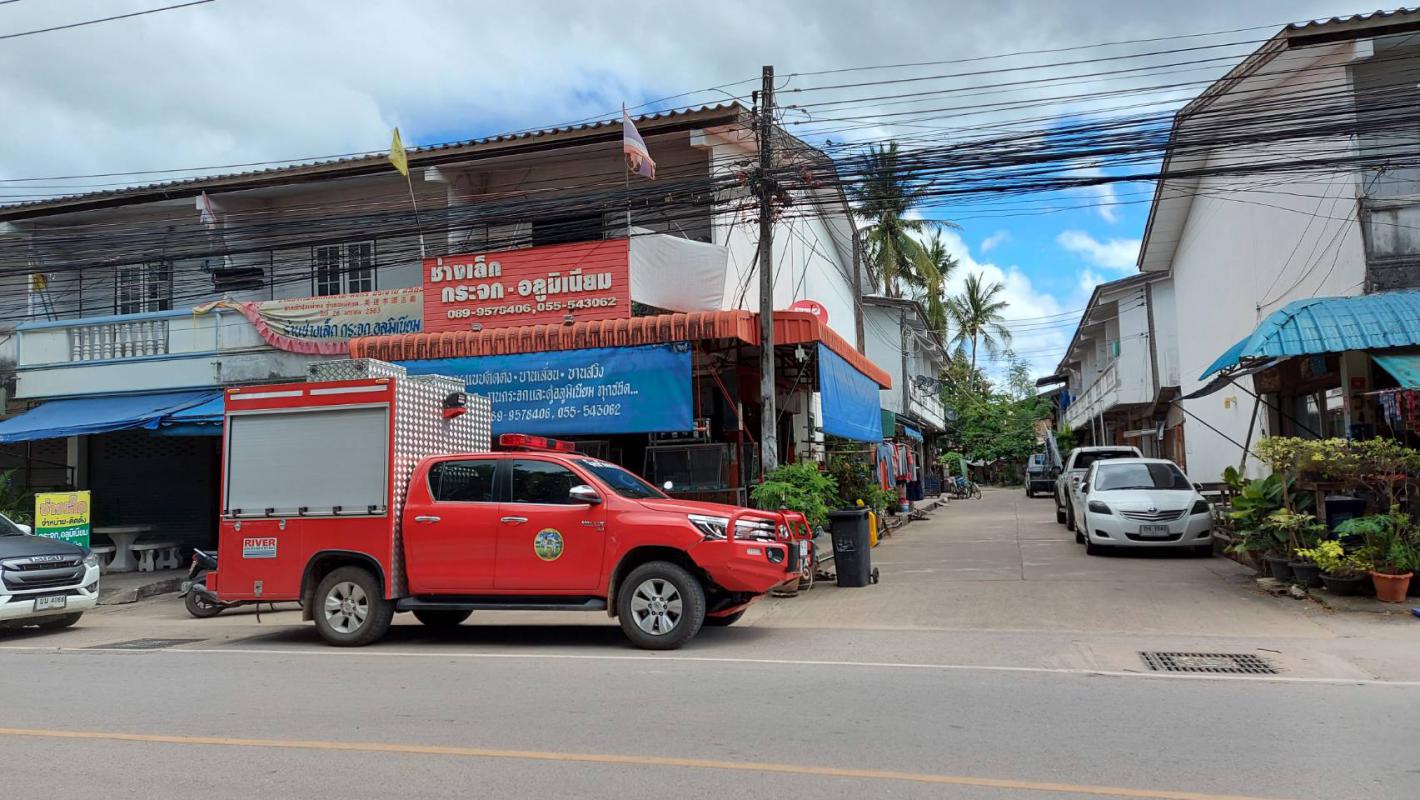 ข่าว/กิจกรรม