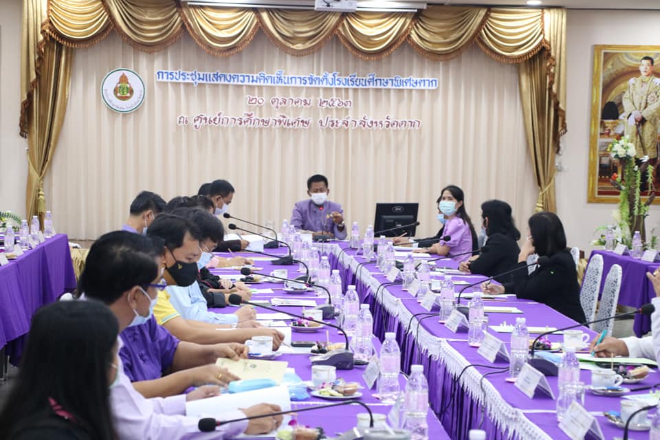 ข่าวประชาสัมพันธ์กองการศึกษา