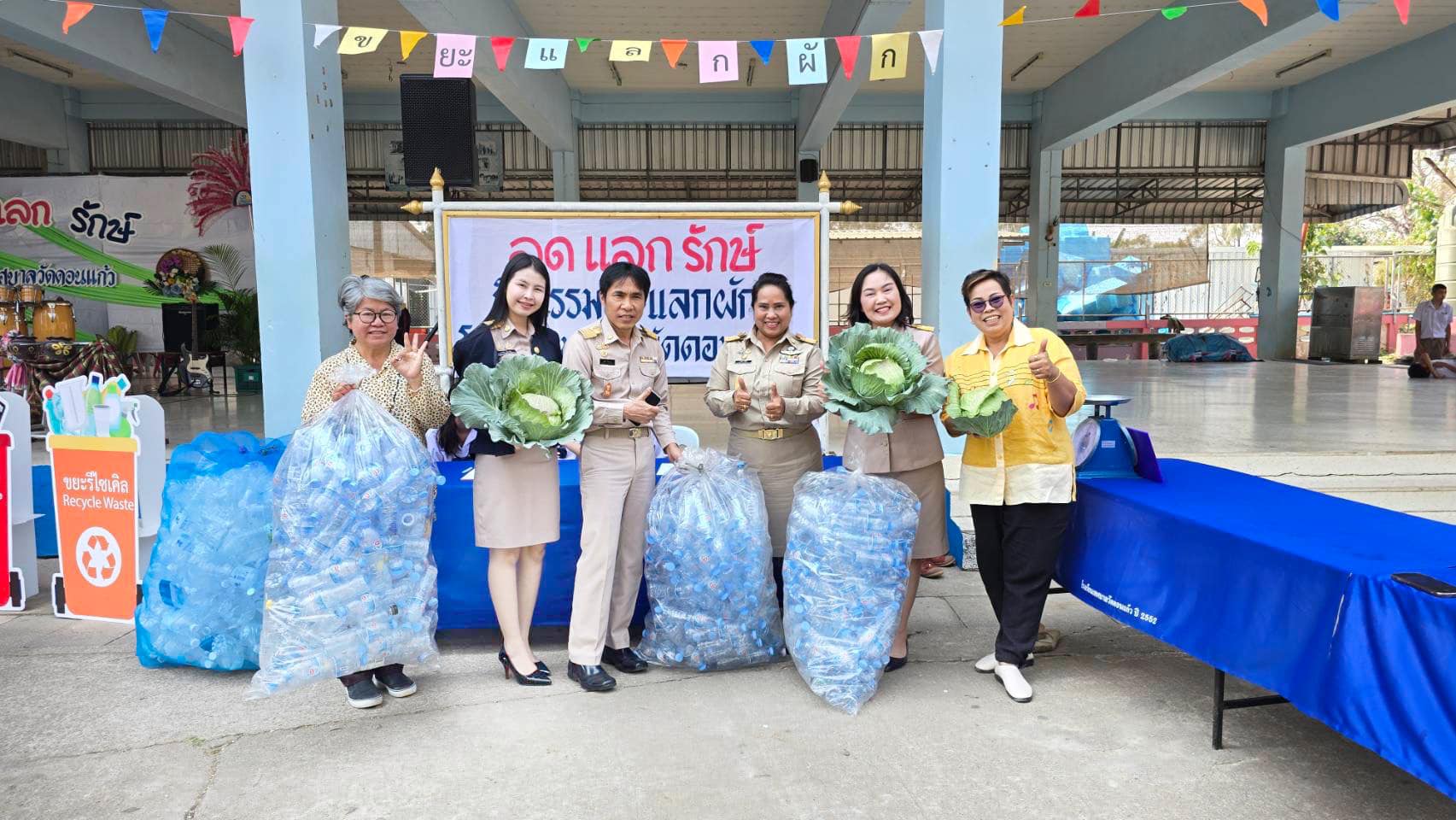 ข่าวสารกองสวัสดิการสังคม