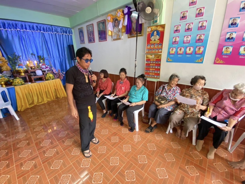 ข่าวสารกองสวัสดิการสังคม