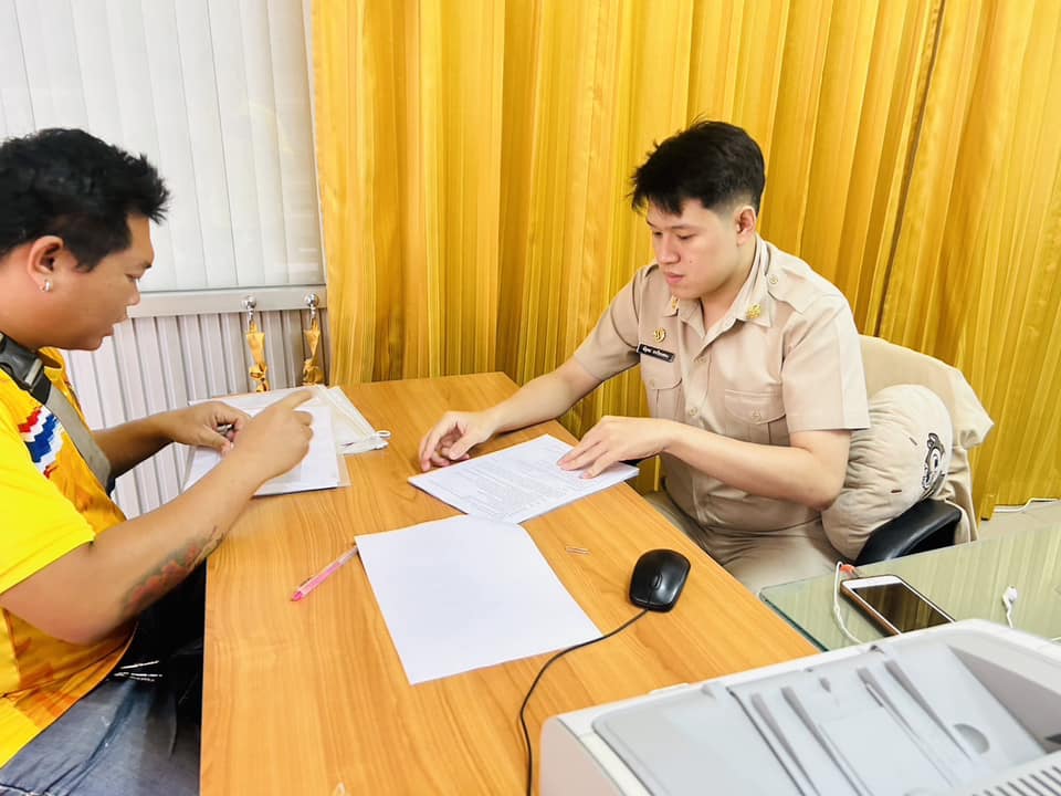 ข่าวสารกองสวัสดิการสังคม