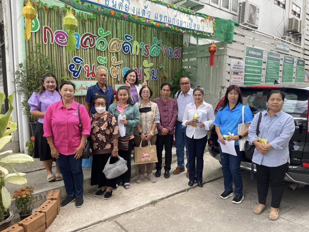 ข่าวสารกองสวัสดิการสังคม