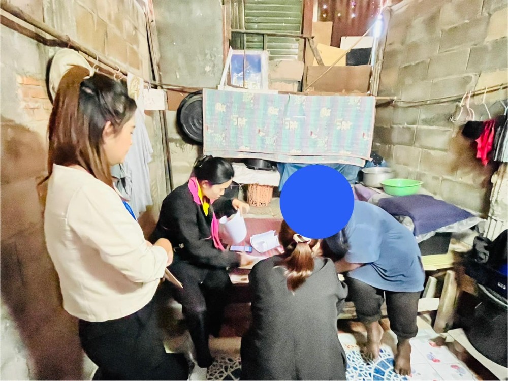 ข่าวสารกองสวัสดิการสังคม