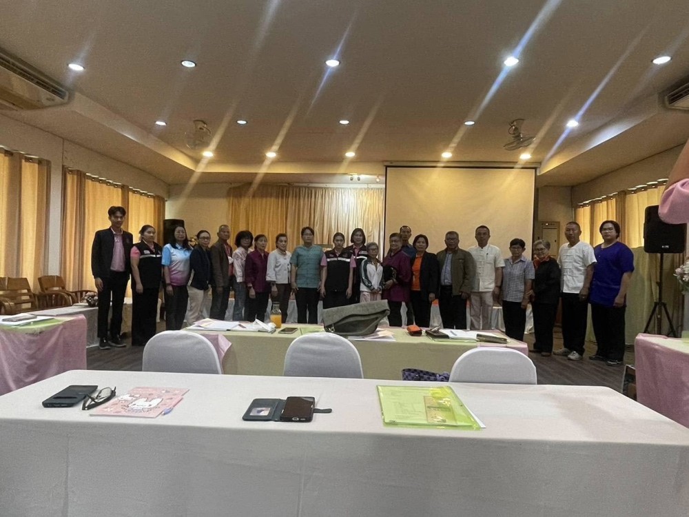 ข่าวสารกองสวัสดิการสังคม