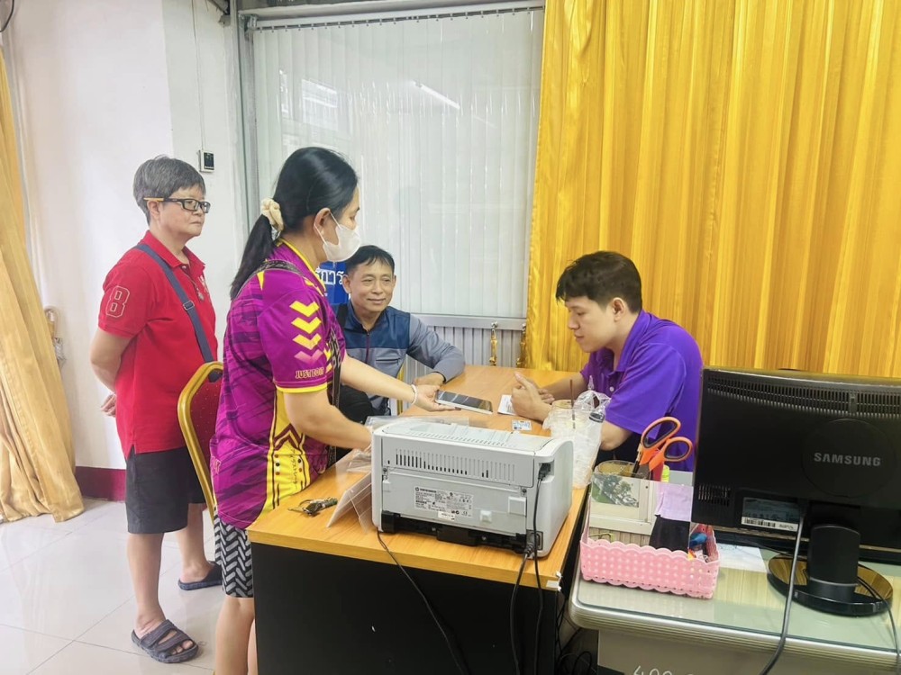 ข่าวสารกองสวัสดิการสังคม