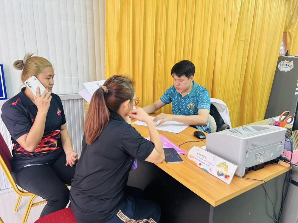 ข่าวสารกองสวัสดิการสังคม