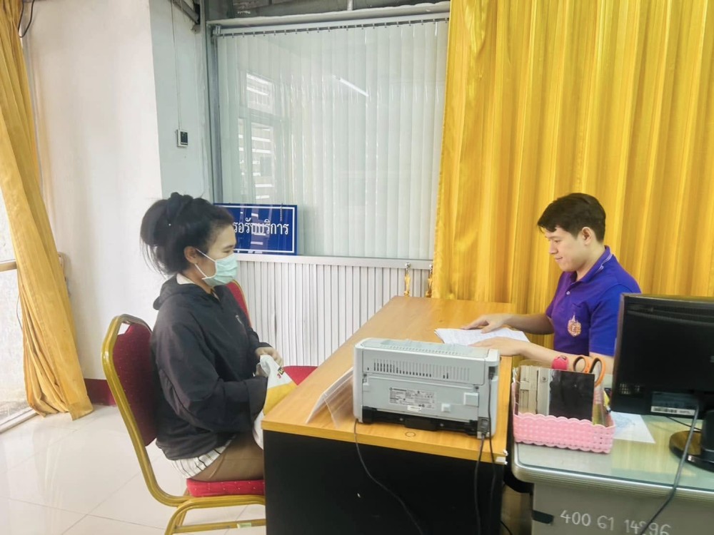 ข่าวสารกองสวัสดิการสังคม