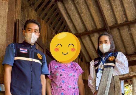 ข่าวสารกองสวัสดิการสังคม