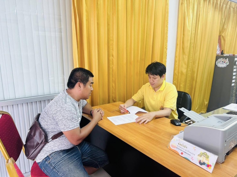 ฝ่ายส่งเสริมและสวัสดิการสังคม ดำเนินการขึ้นทะเบียน