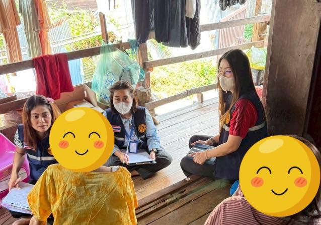 ข่าวสารกองสวัสดิการสังคม