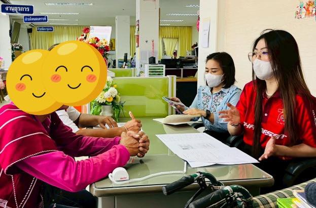 ข่าวสารกองสวัสดิการสังคม