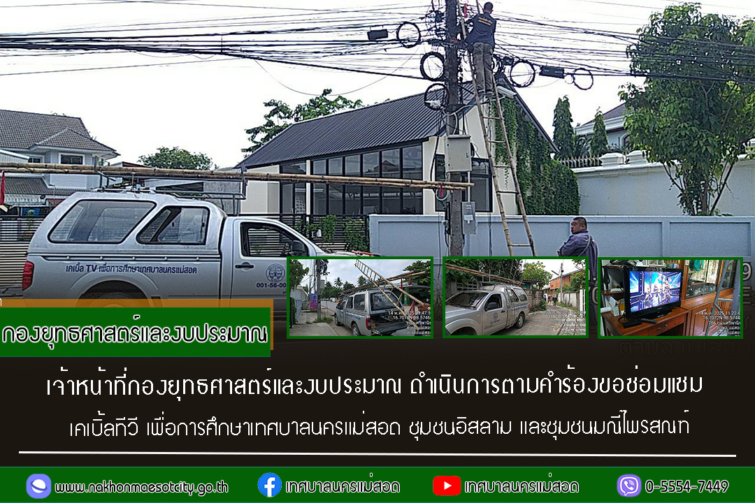 ข่าว/กิจกรรม