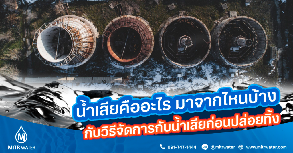 สาระน่ารู้ 