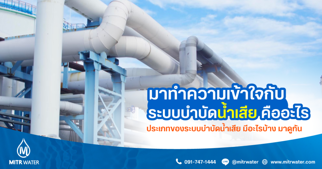 สาระน่ารู้ 