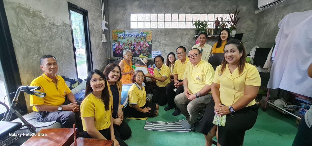 มอบเกียรติผู้สูงอายุ 100 ปี